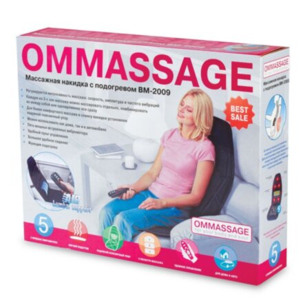 Массажная накидка Ommassage BM-2009
