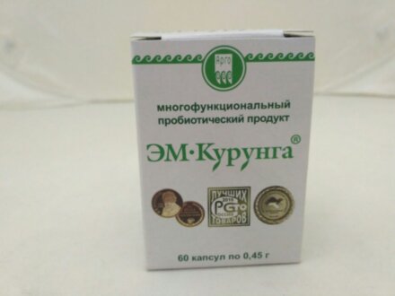 ЭМ-Курунга, продукт кисломолочный, капсулы по 0,45г. 60 шт