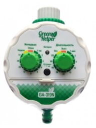Электронный таймер полива Green Helper GA-319N