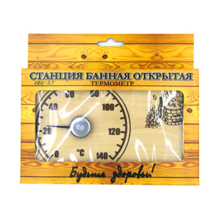 Термометр для бани и сауны СБО-2Т